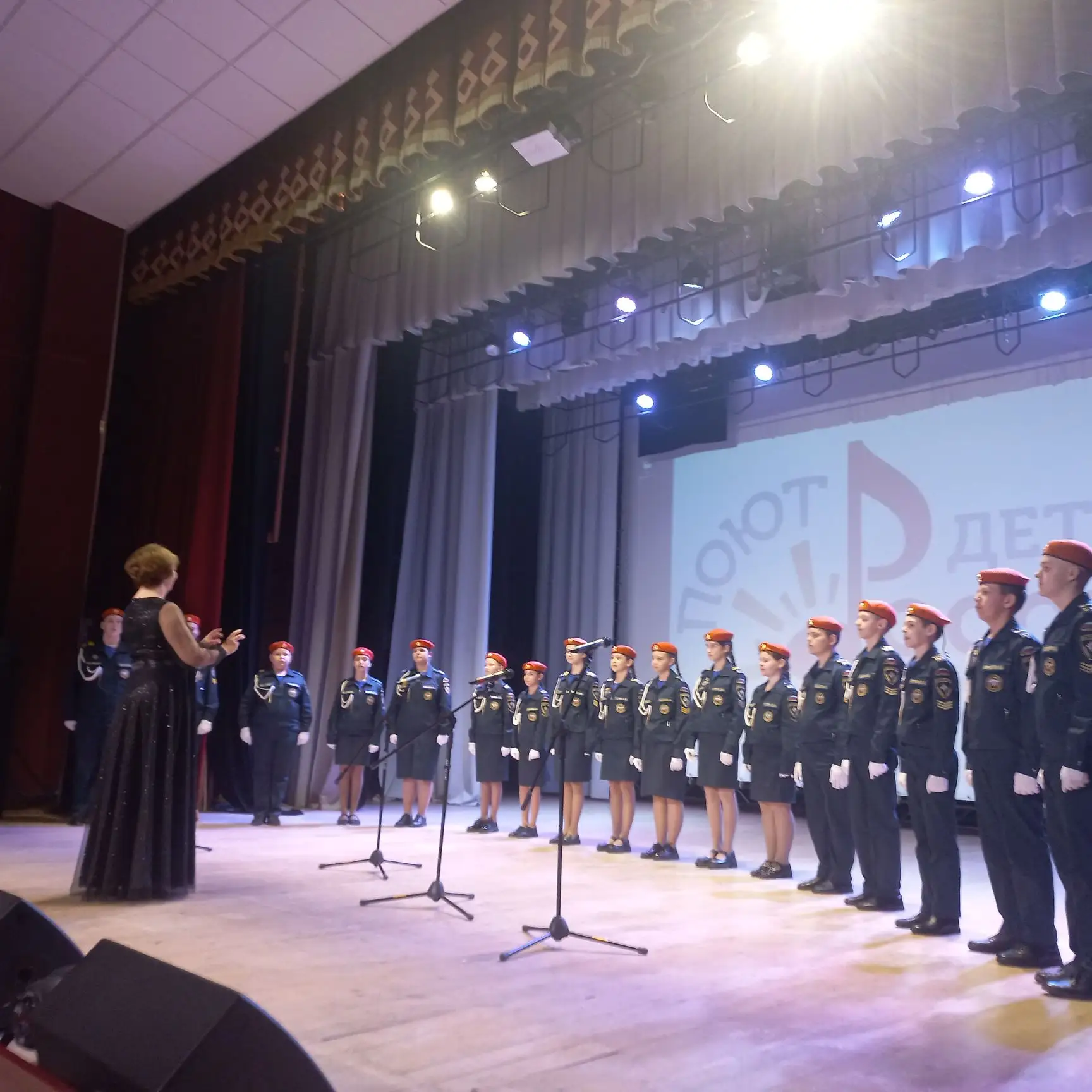 Фестиваль "Поют дети России"