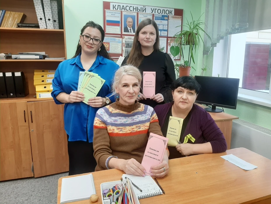 Педагогический совет 29.01.2026 г..